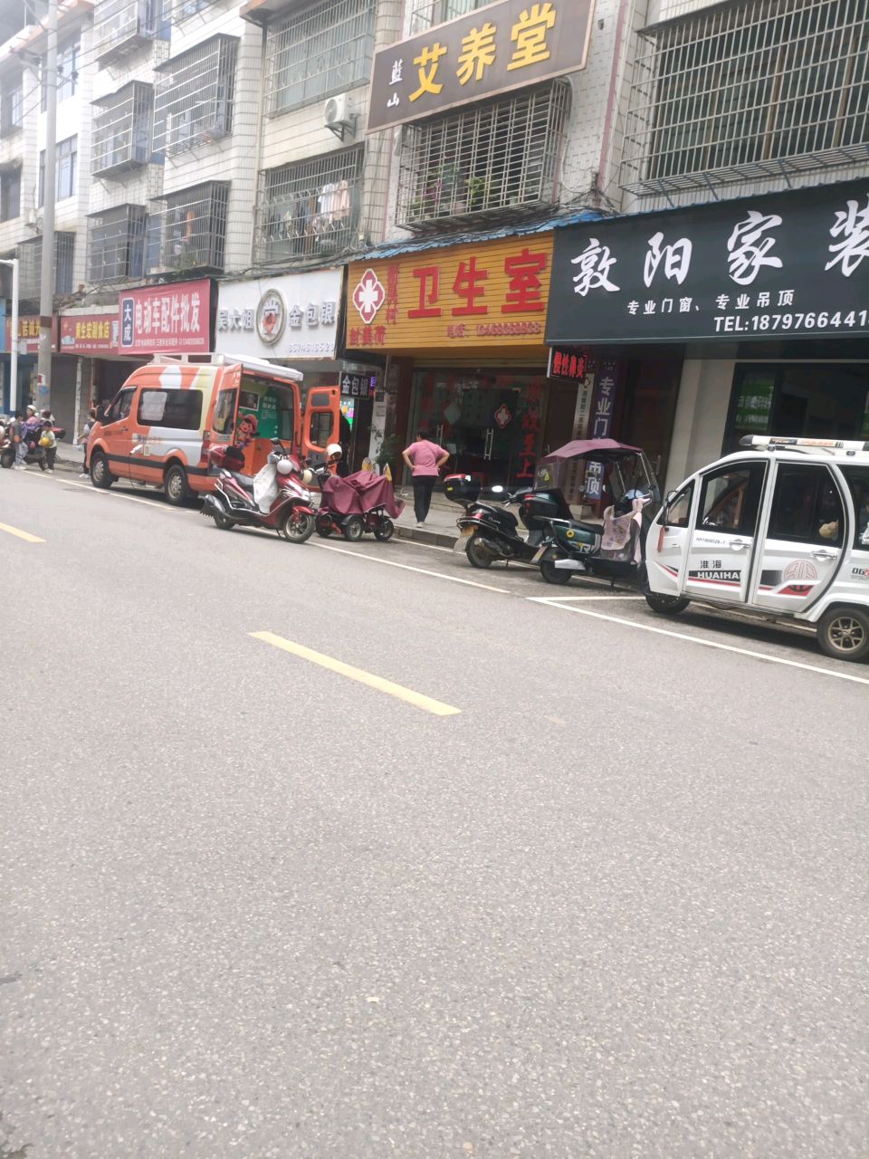 吴大姐当金包银