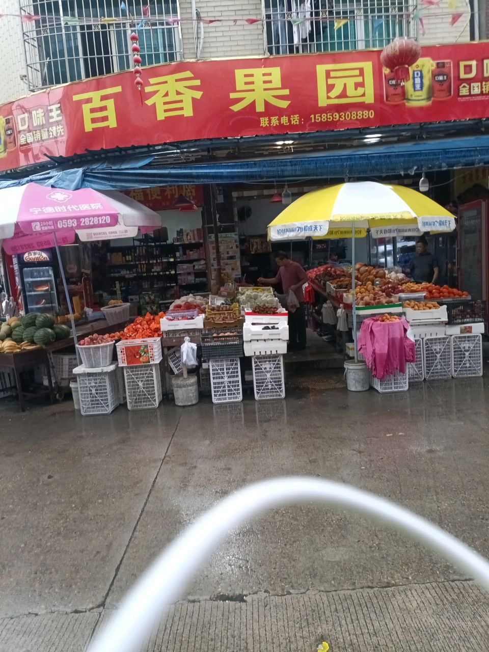 百香果园