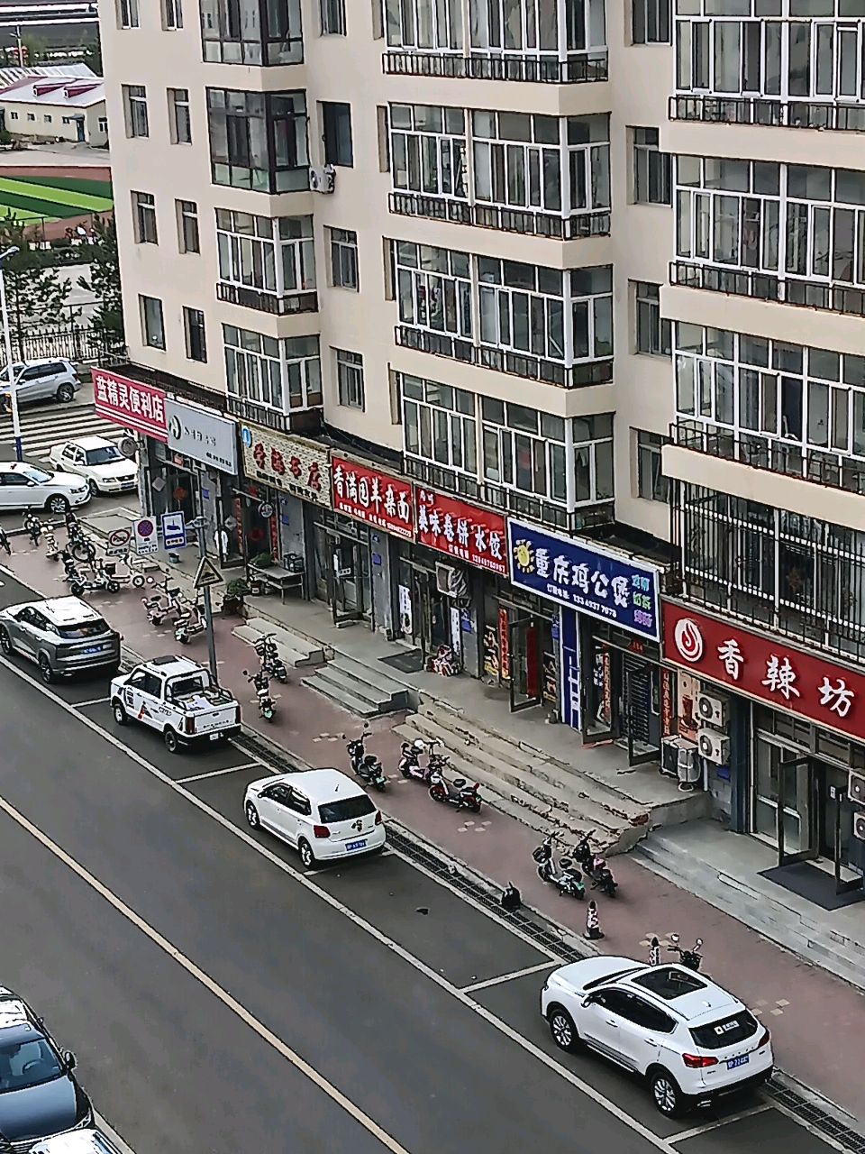 香满园羊杂面馆