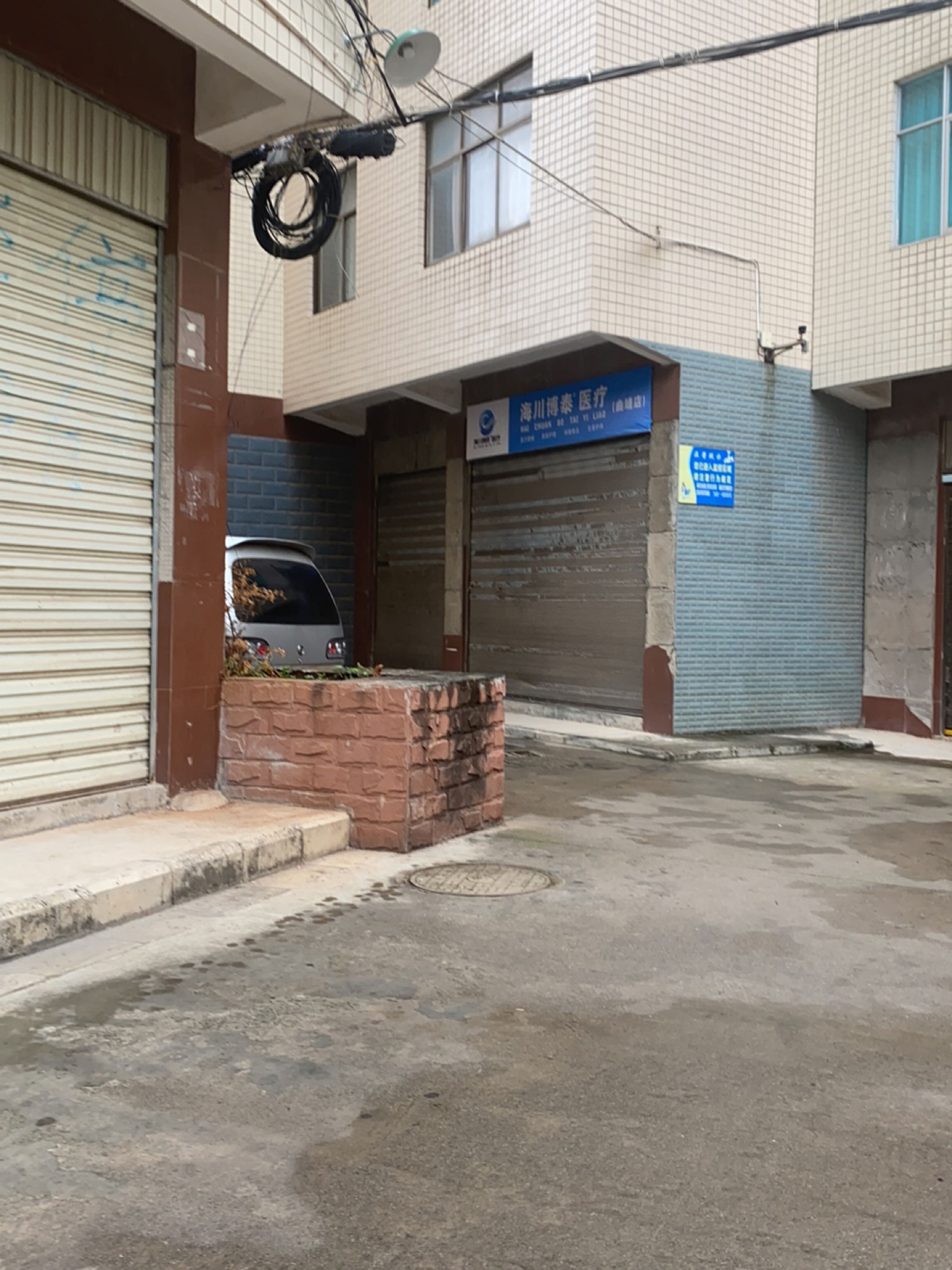 海川博泰医疗(曲靖店)
