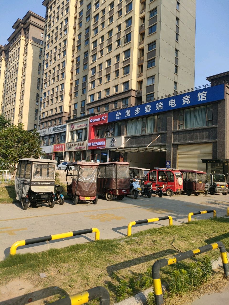 漫步云端电竞馆