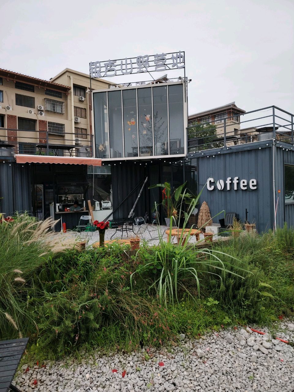 银杏山野营地(宁明店)