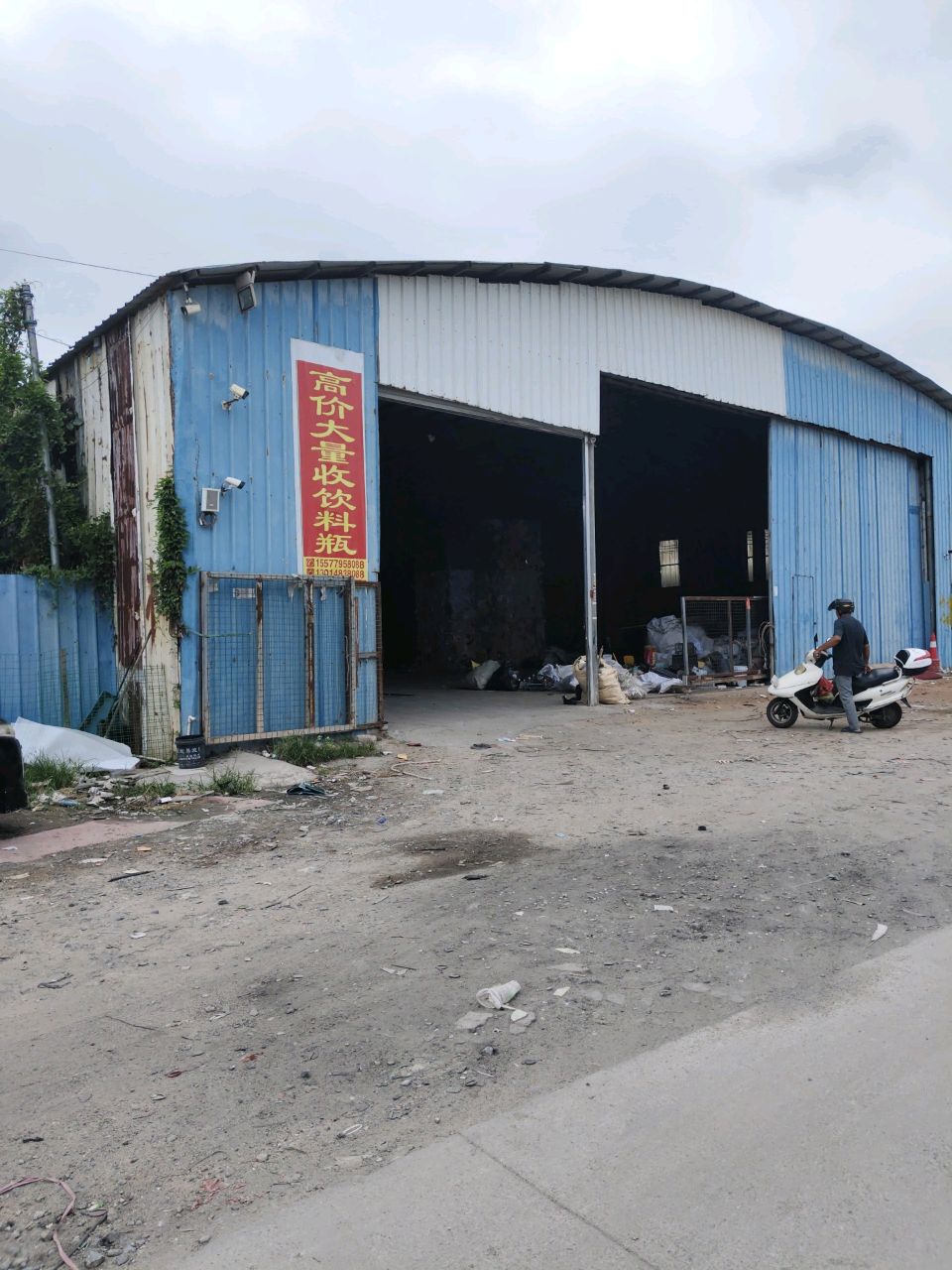 高价大量收饮料瓶