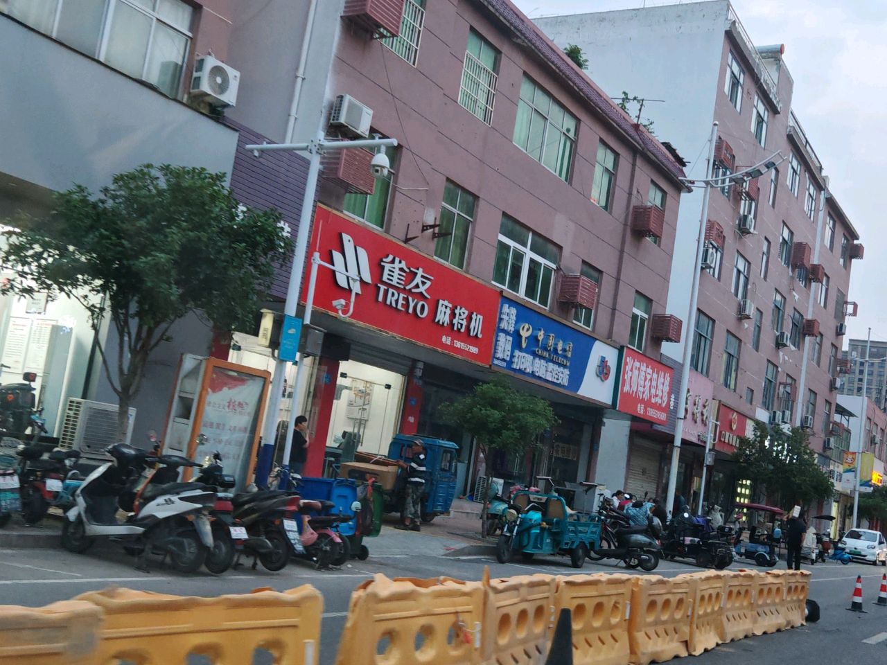 张师傅家电维修