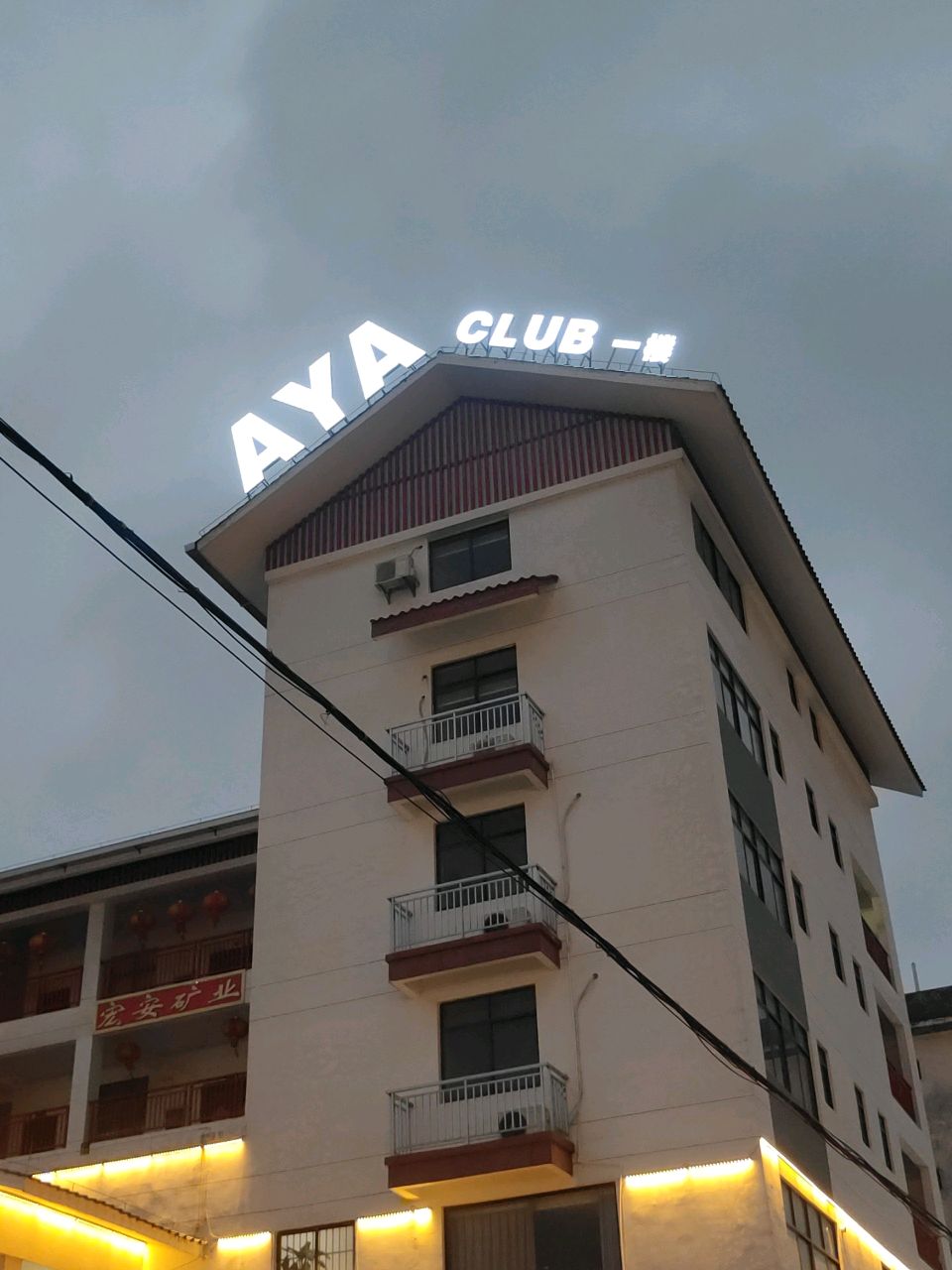 AYA CLUB