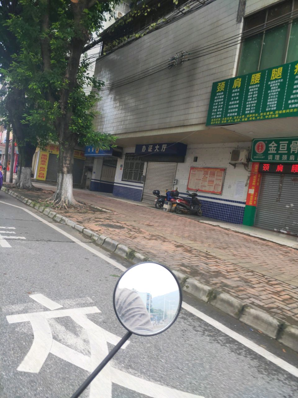 十里亭派出所办证大厅
