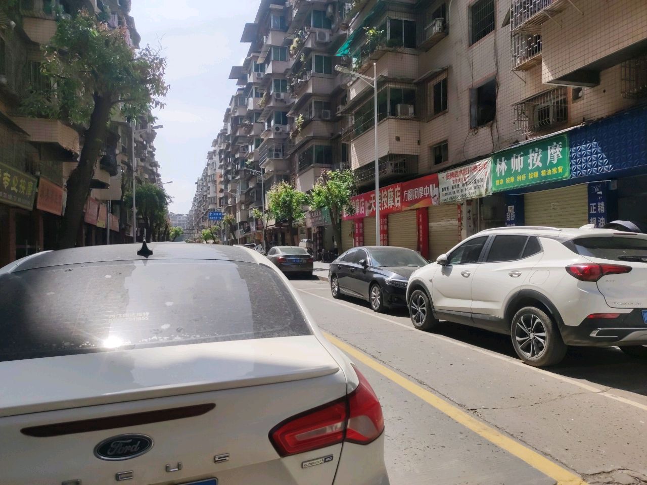 林师按摩