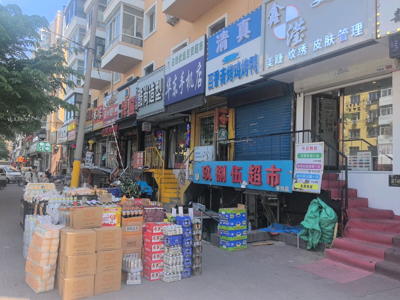 清真百香斋烤鸡烤鸭(珑瑞小区中区店)