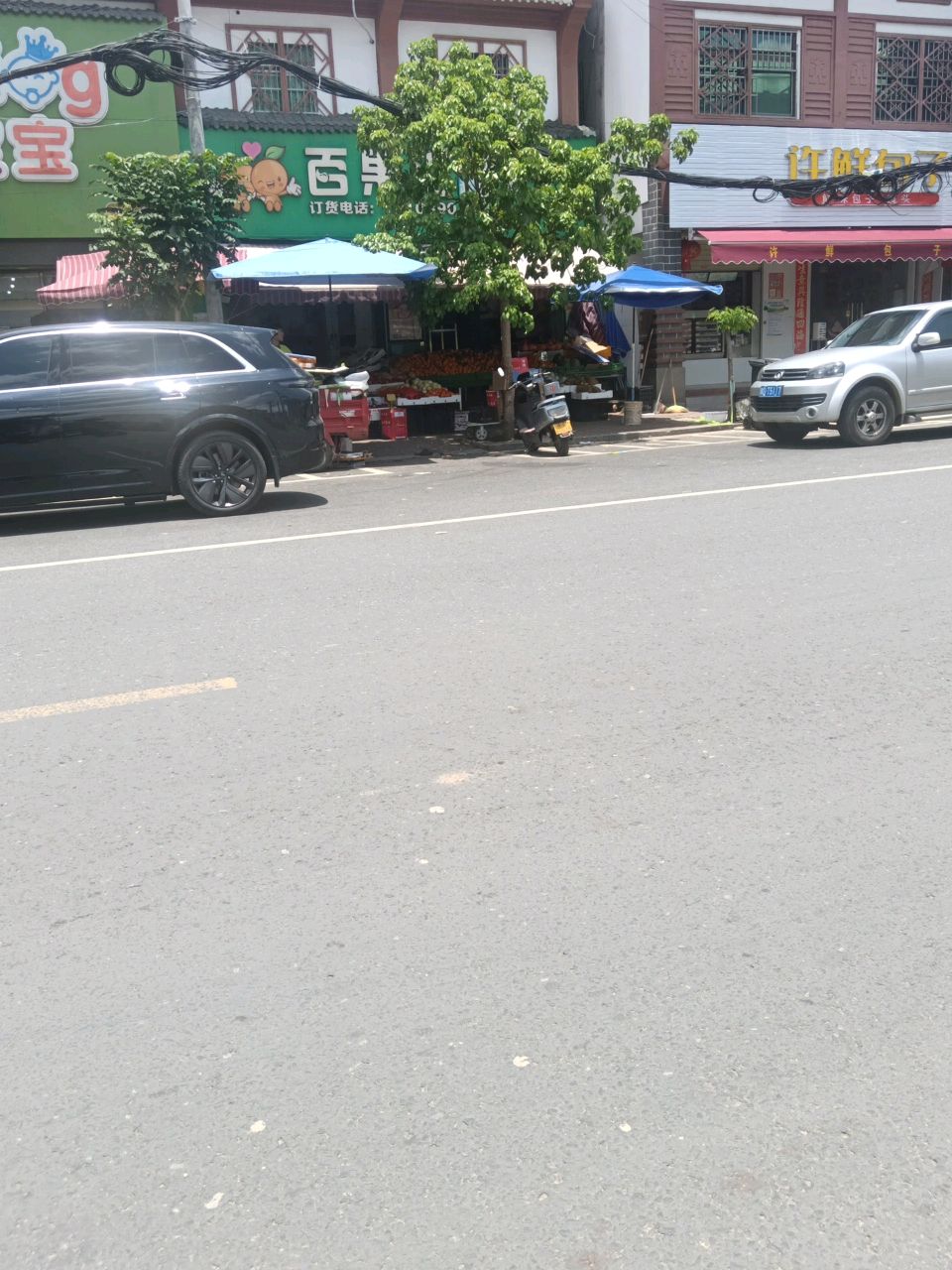 百果汇水果店(新风街店)