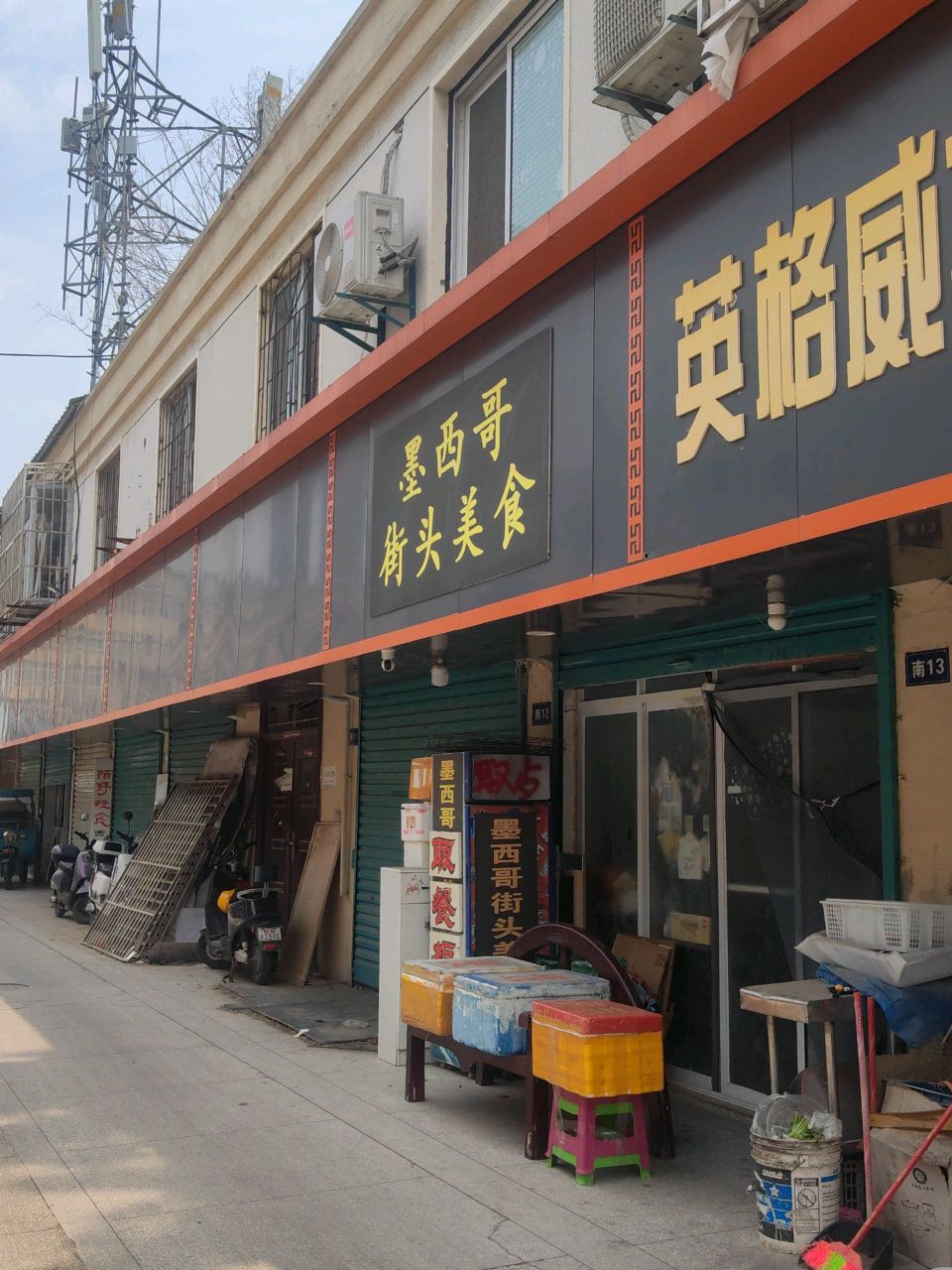 墨西哥街头美食