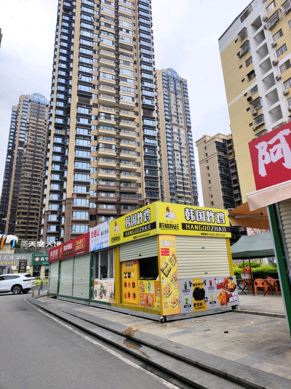 食越记越式小厨