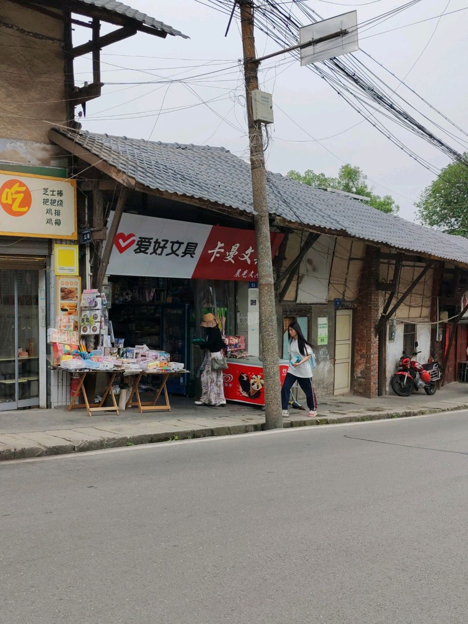 唯唯小吃