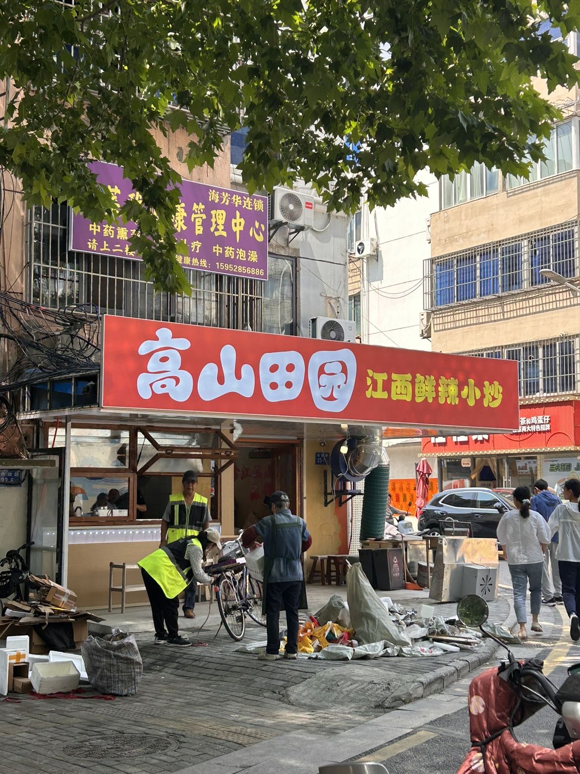 高山田园江西鲜辣小炒(镇江苏宁店)
