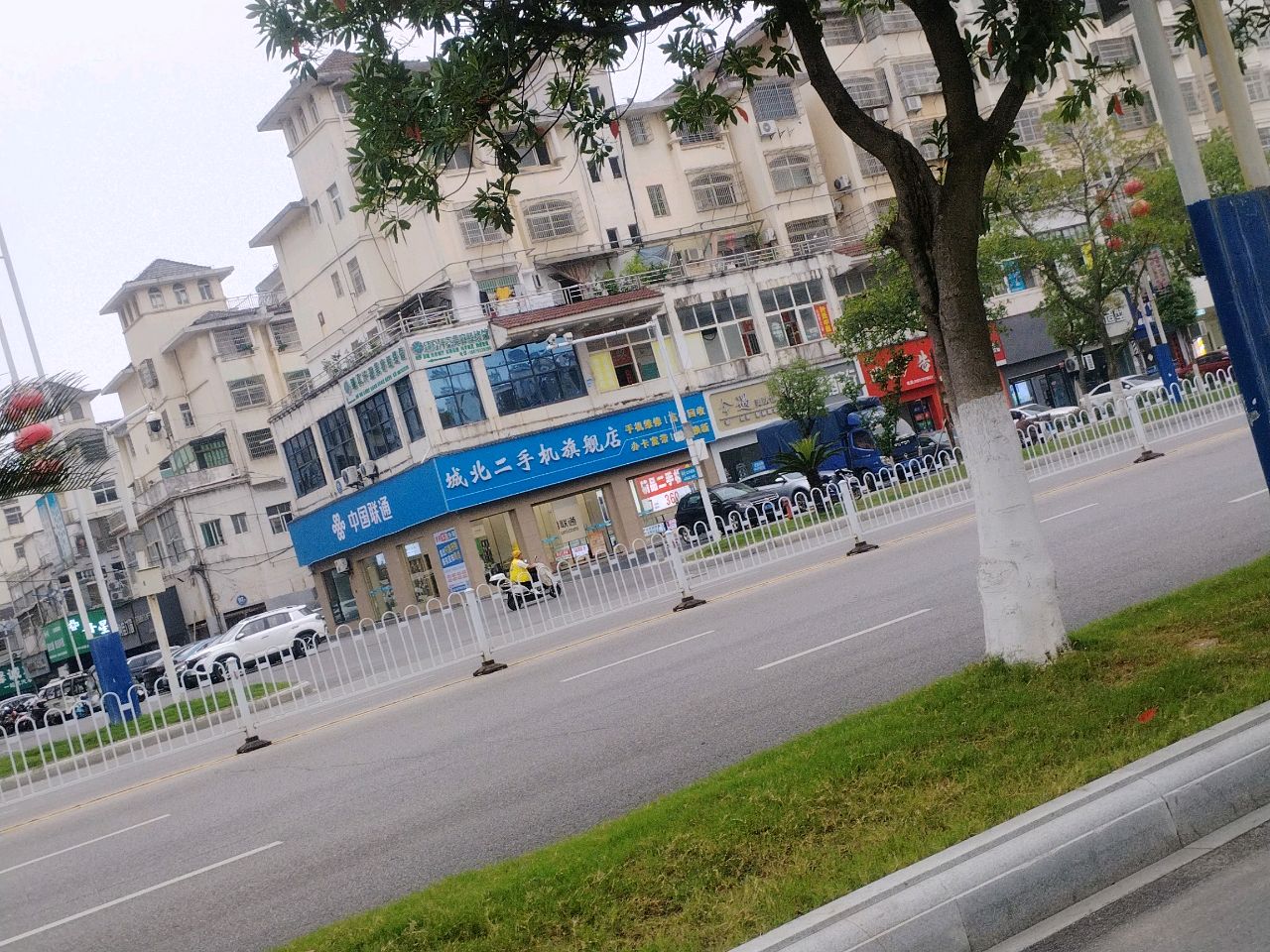 城北二手手机旗舰店