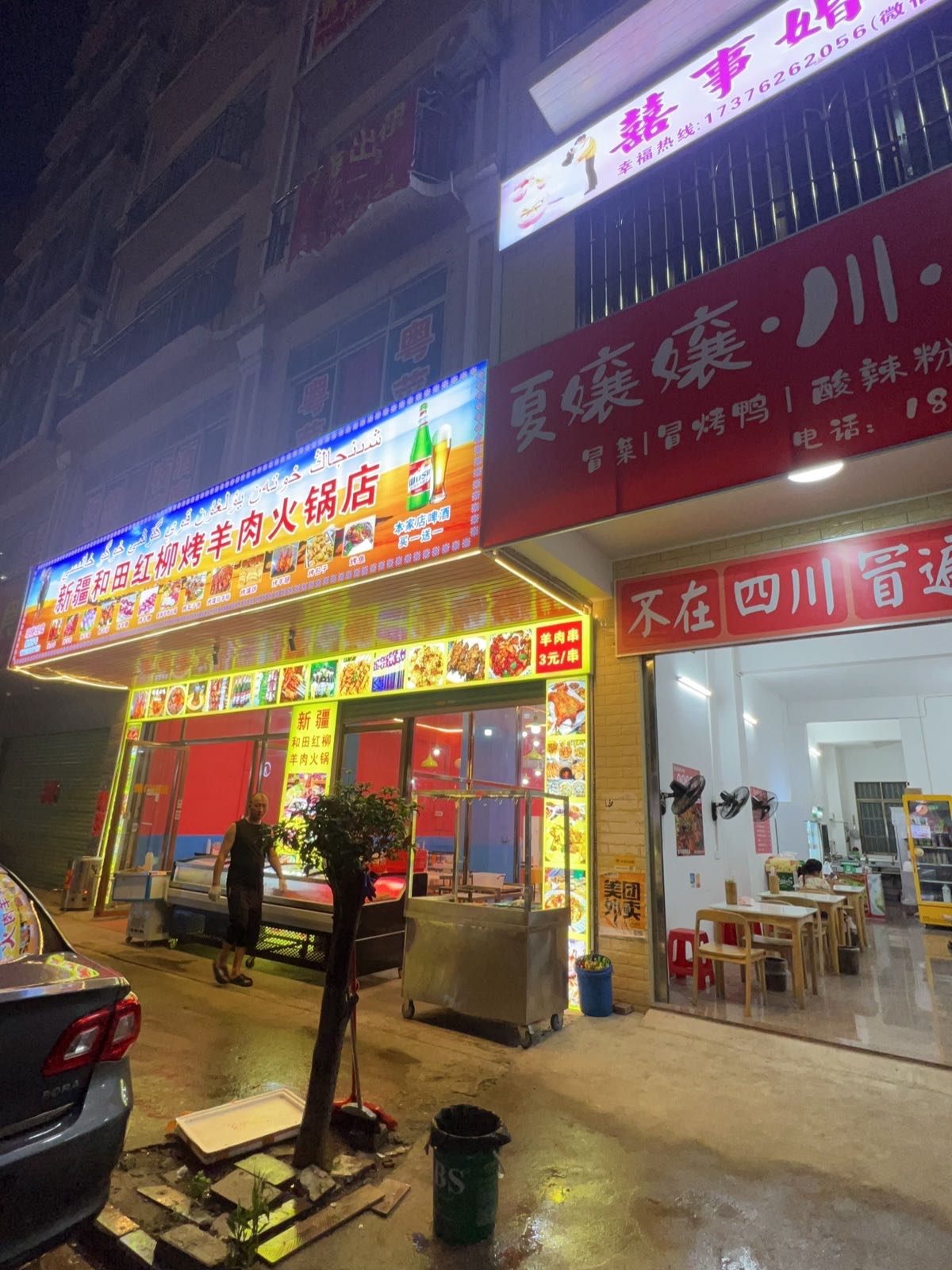 夏嬢嬢·川小馆