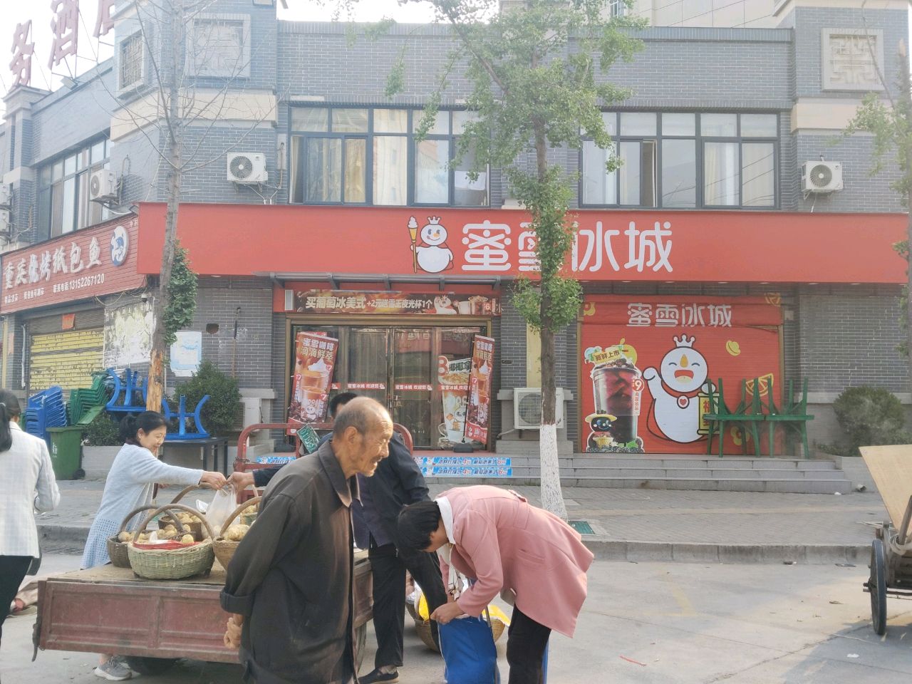 重庆串串纸包鱼