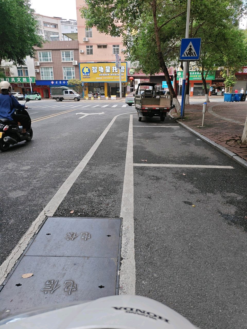 百胜文具日用品超市