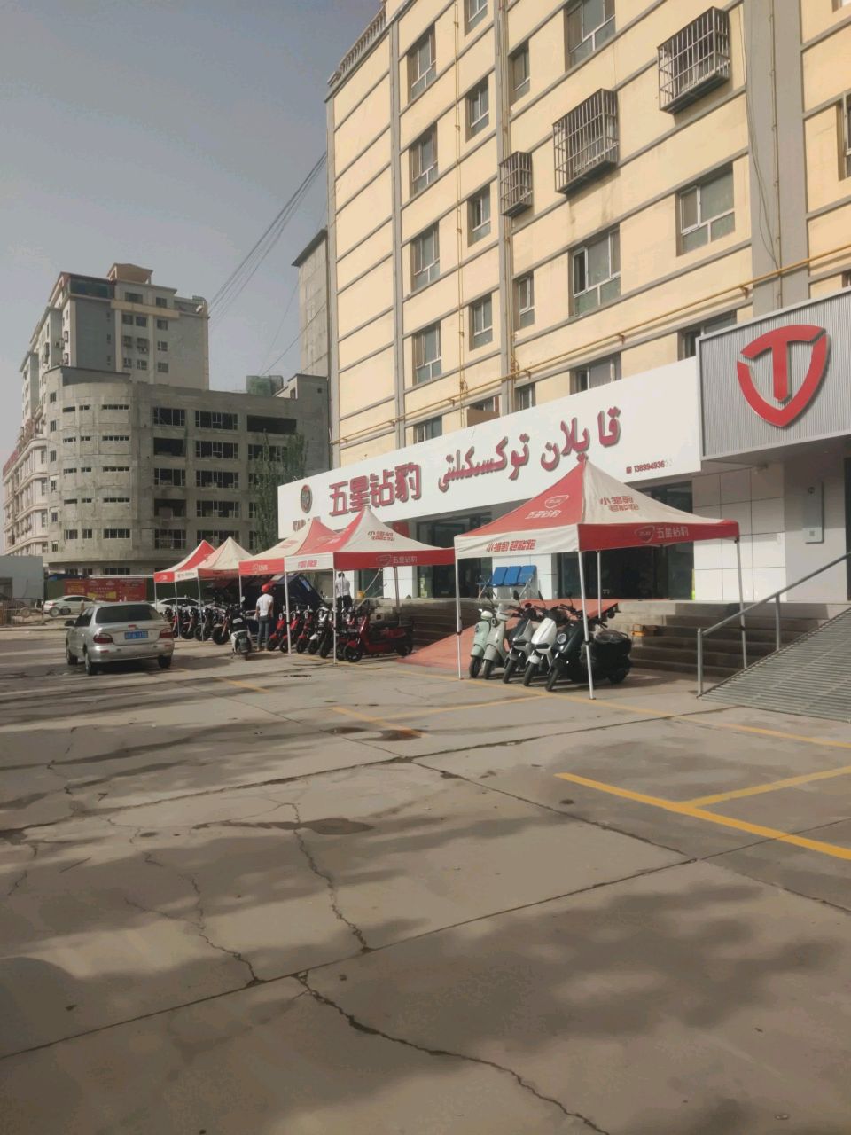 五星钻豹电动车(迎宾路店)
