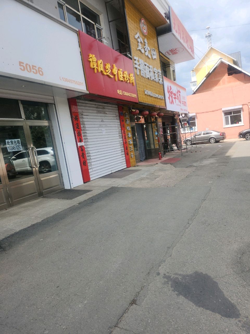 金麦田手擀面私家菜(曙光大街店)