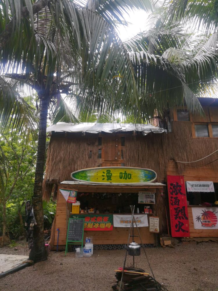 万宁礼纪漫咖小吃店