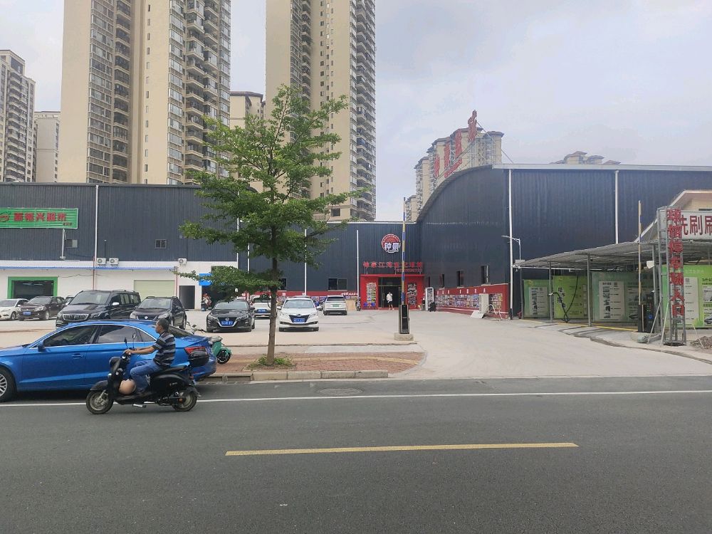 邕福运动体育馆