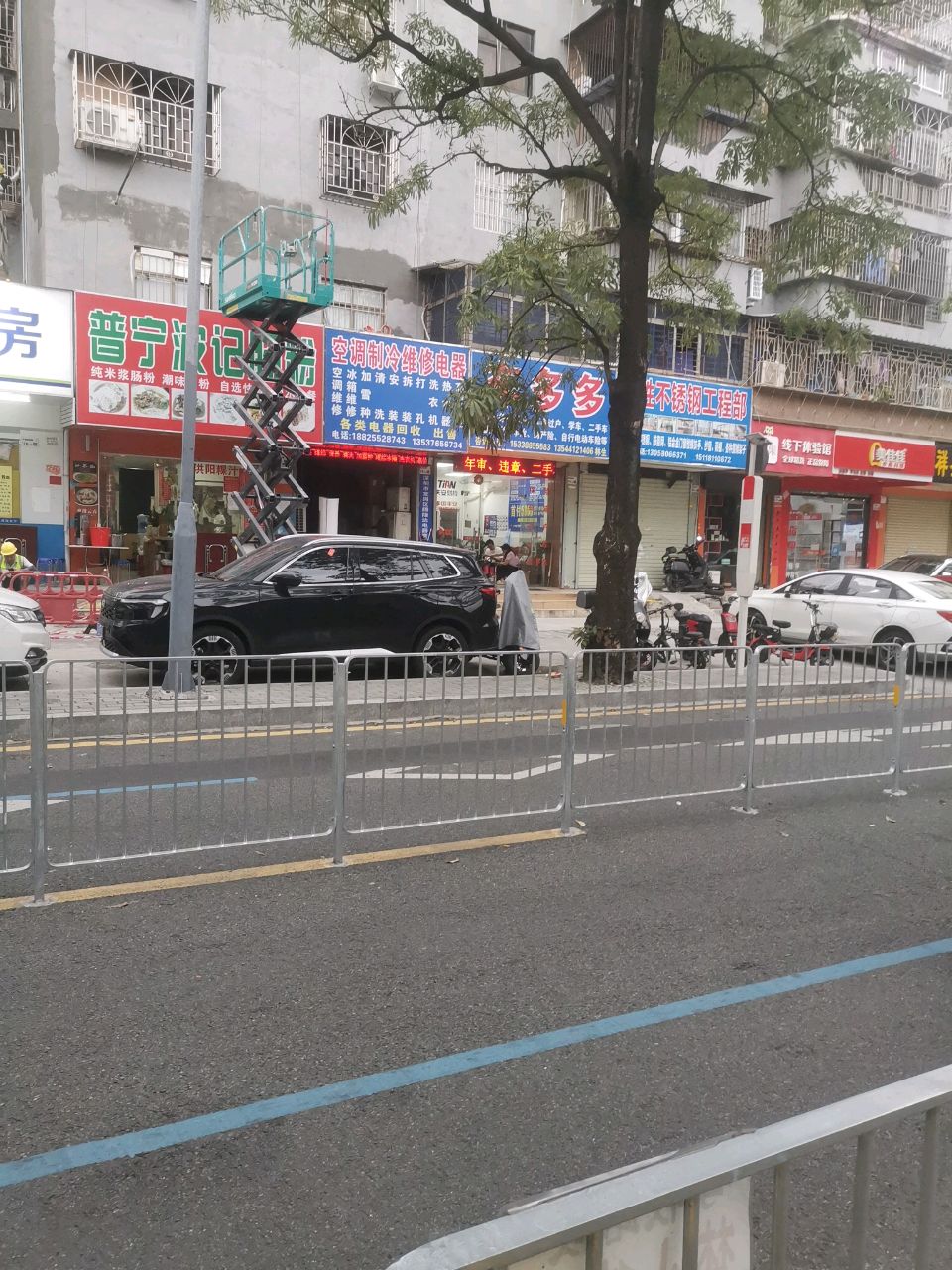 空调制冷维修电器