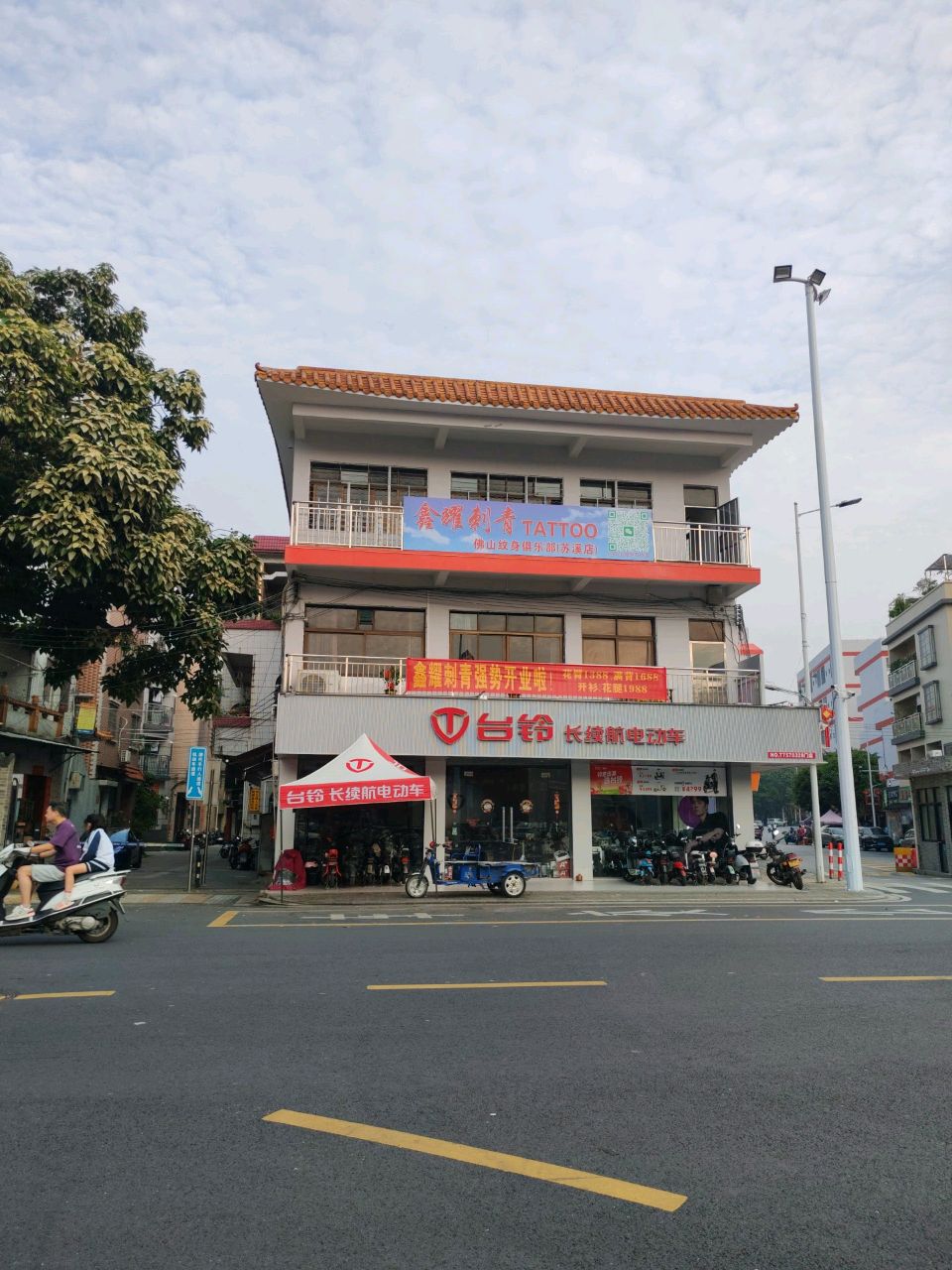 鑫耀刺青(龙山旗舰店)