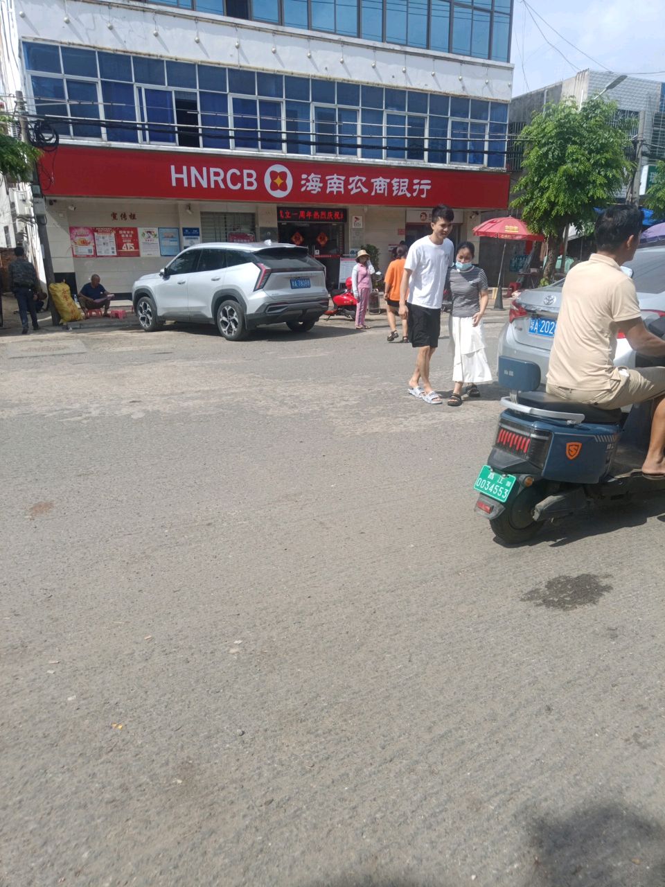 海南农商银行(昌江乌烈支行)