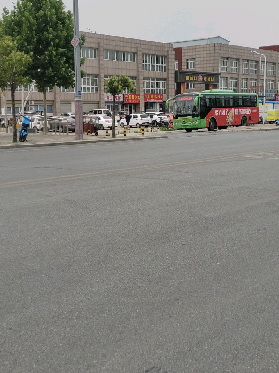 益民妇科