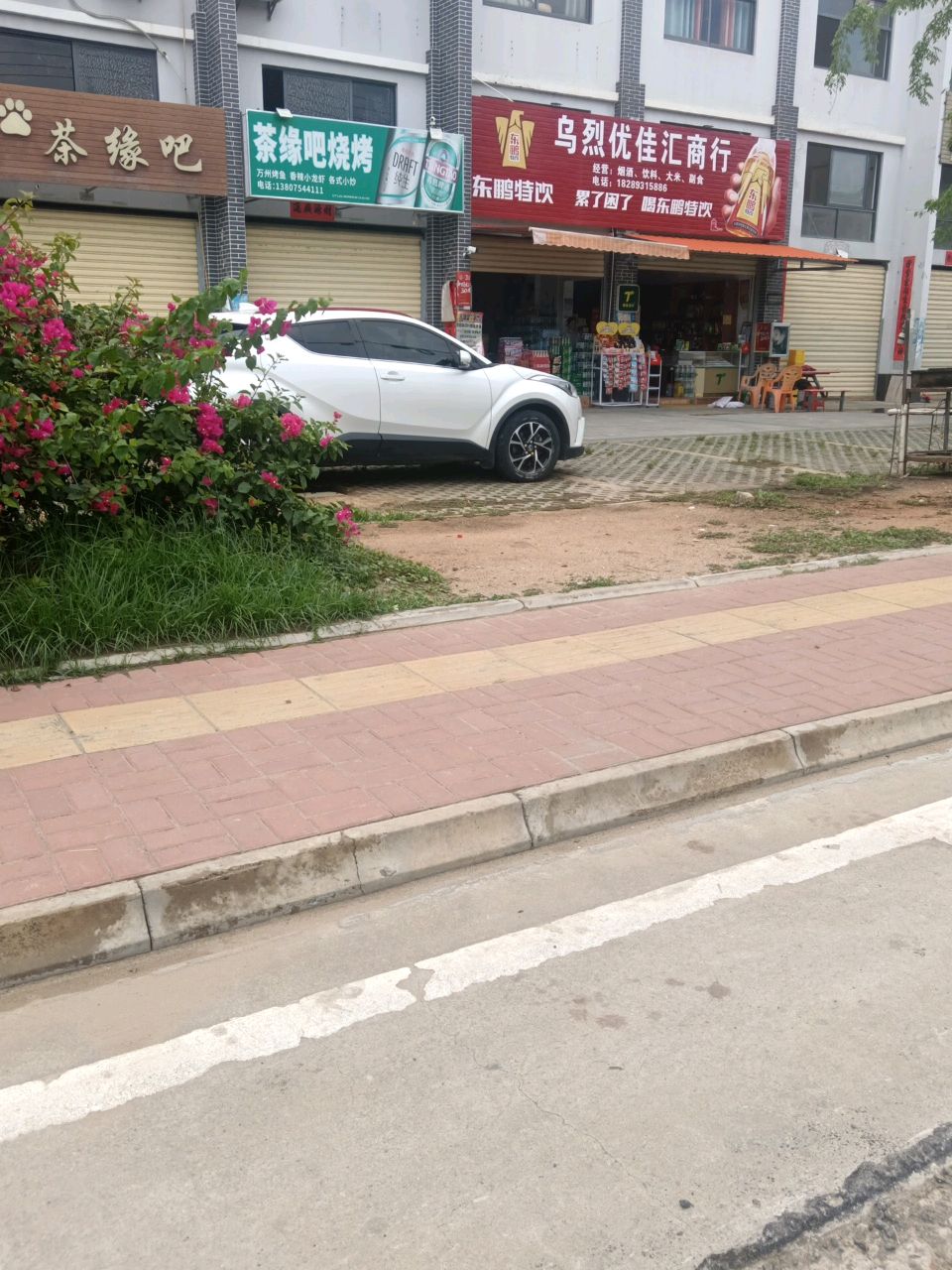 茶缘吧
