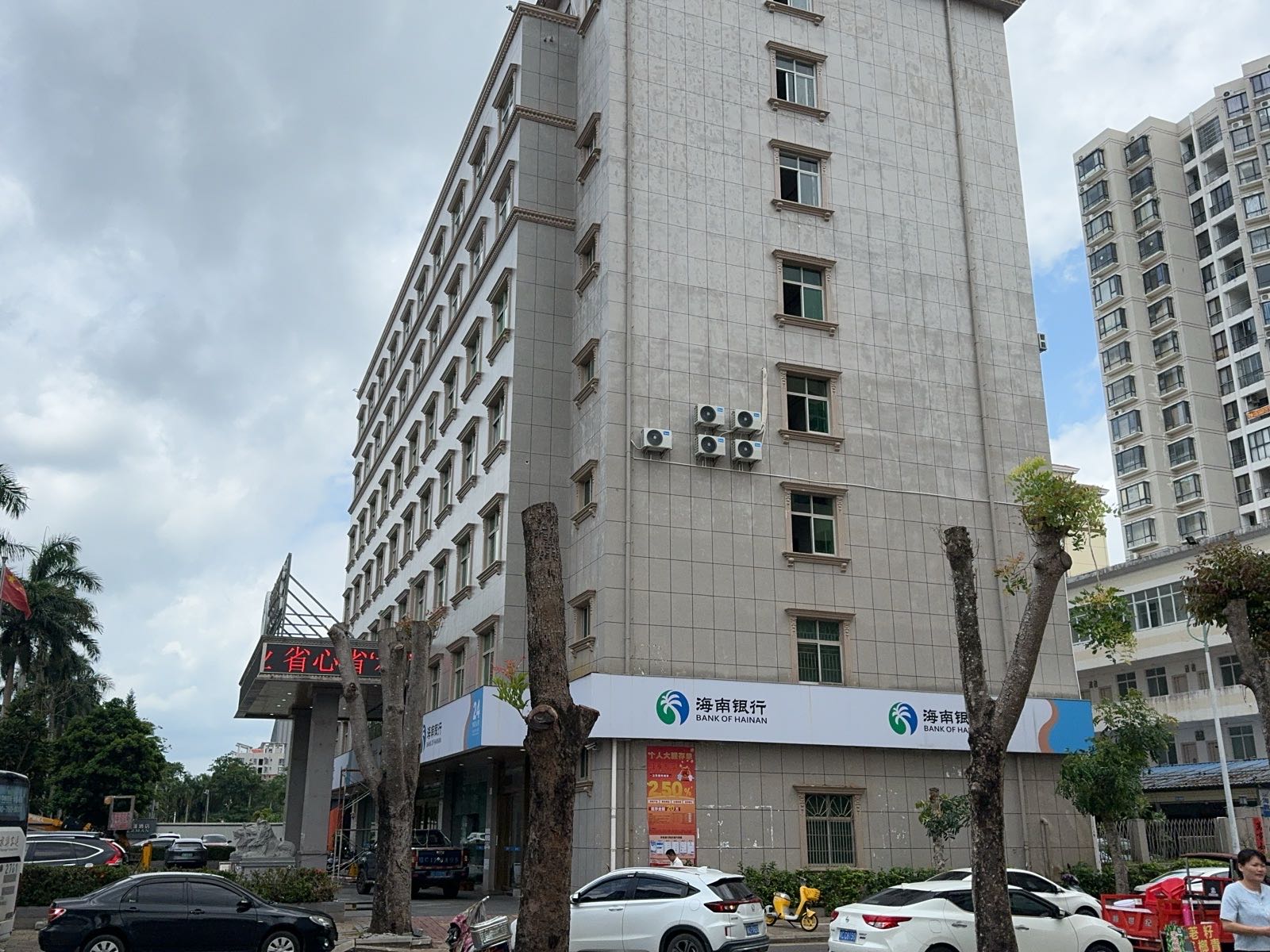 城市便捷4.0琼海银海路店