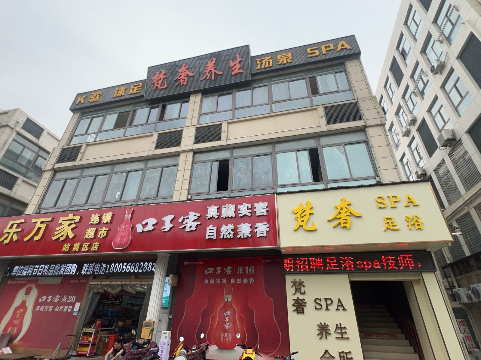 梵奢sp