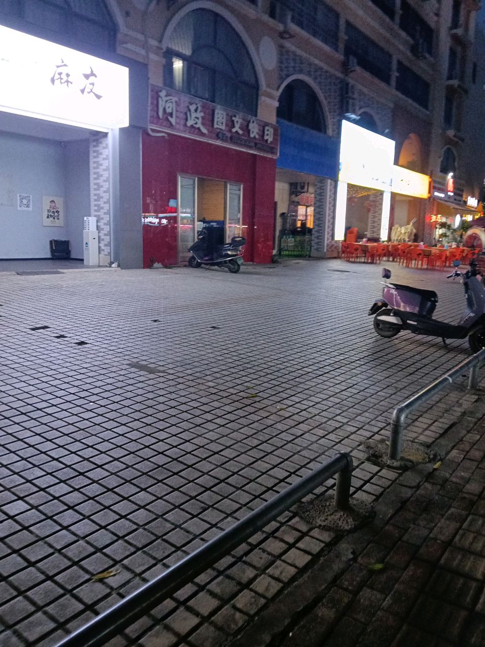 麻友24小时自助棋牌室