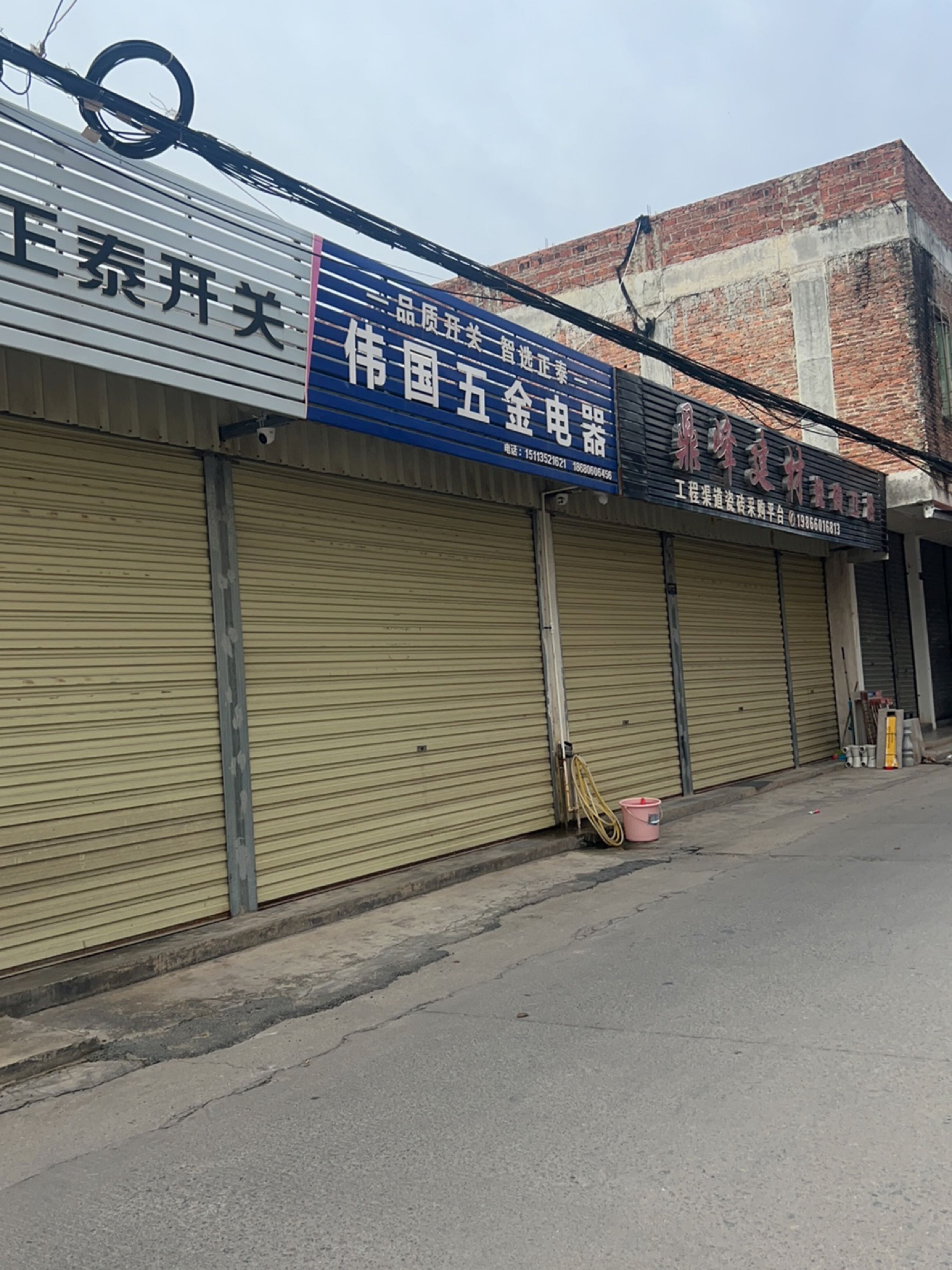 鼎峰建材瓷砖卫浴