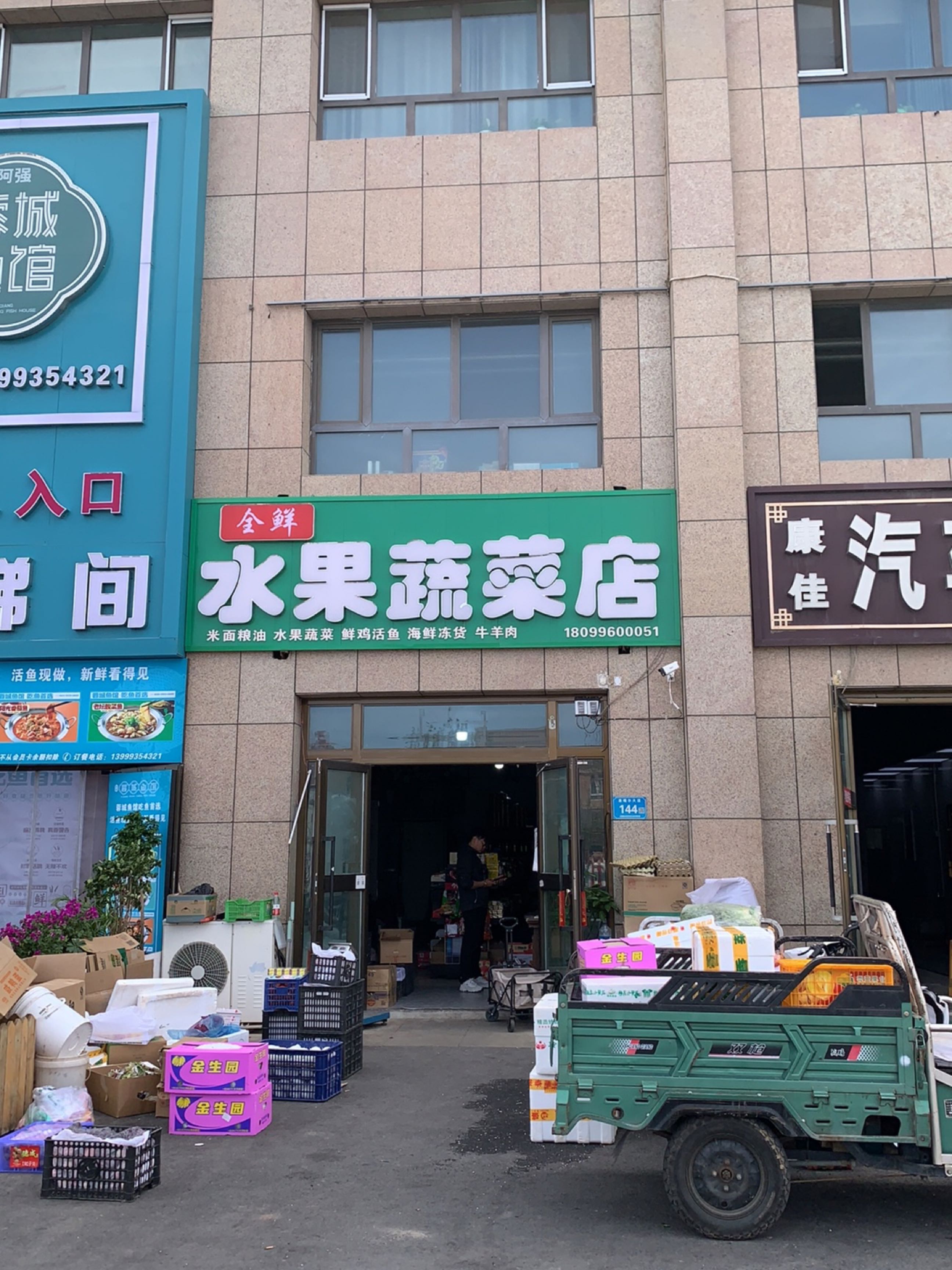 远驰汽车养护