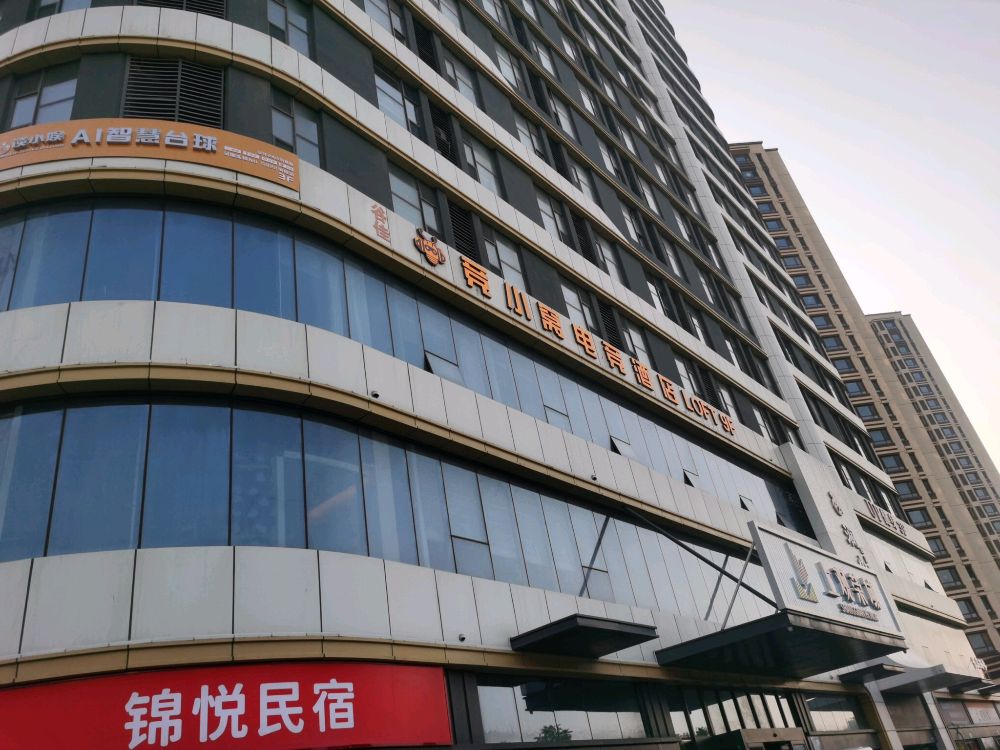 谈小娱AI智慧台球(滨医店)