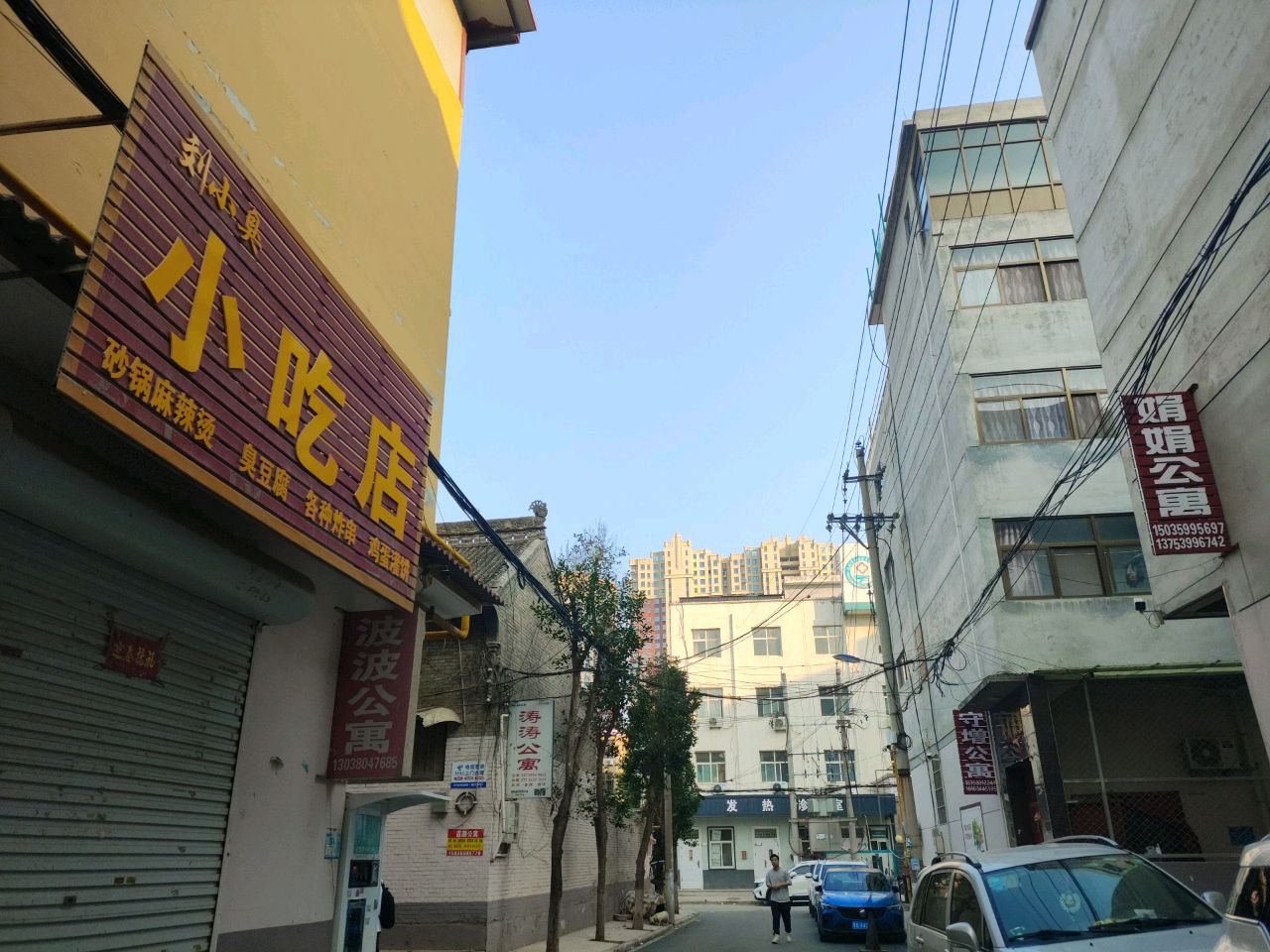 刘小臭小吃店