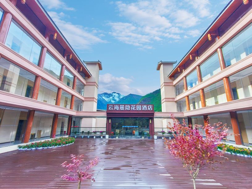 云海麓隐花园酒店