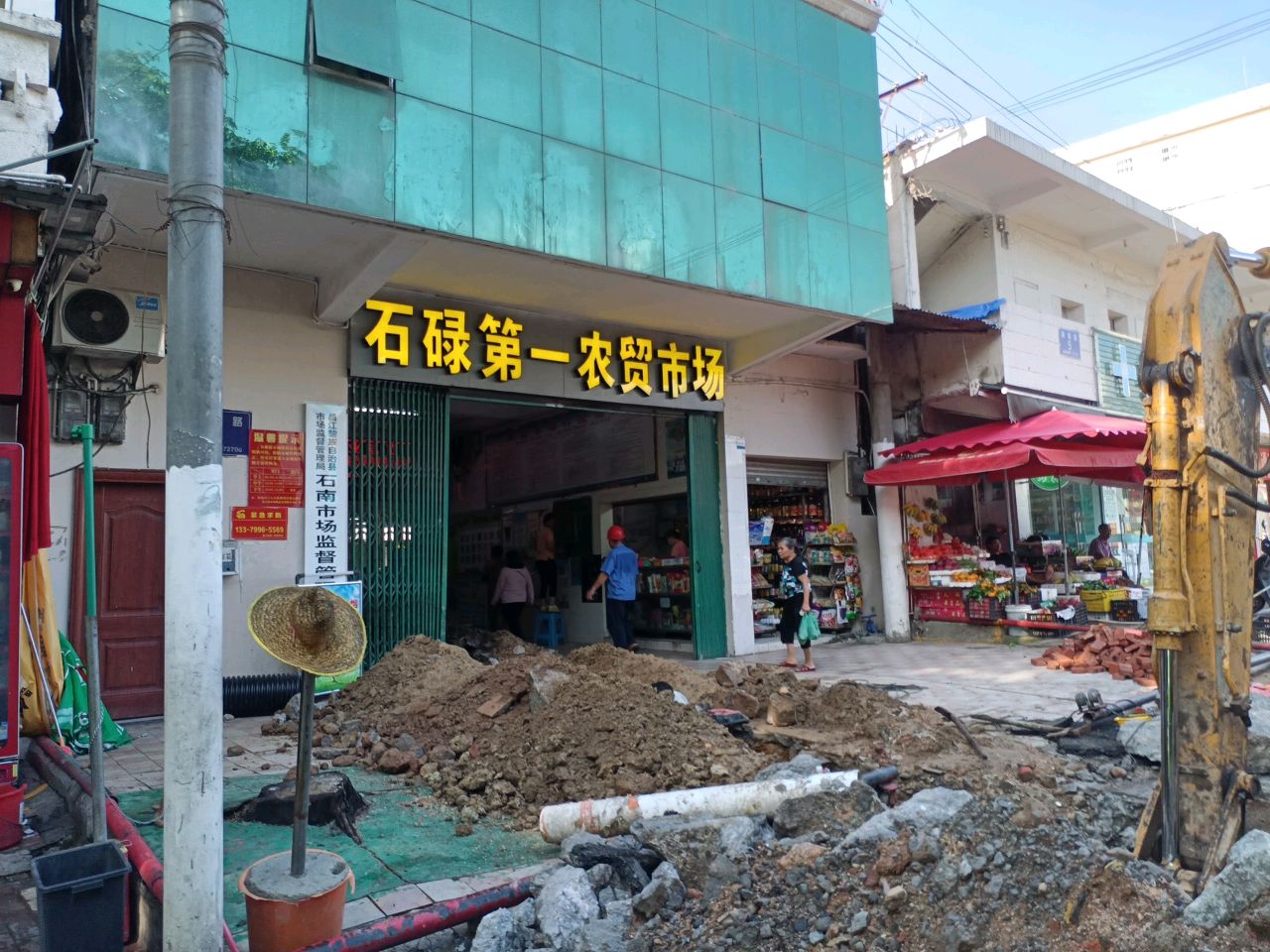 铁矿第一市场