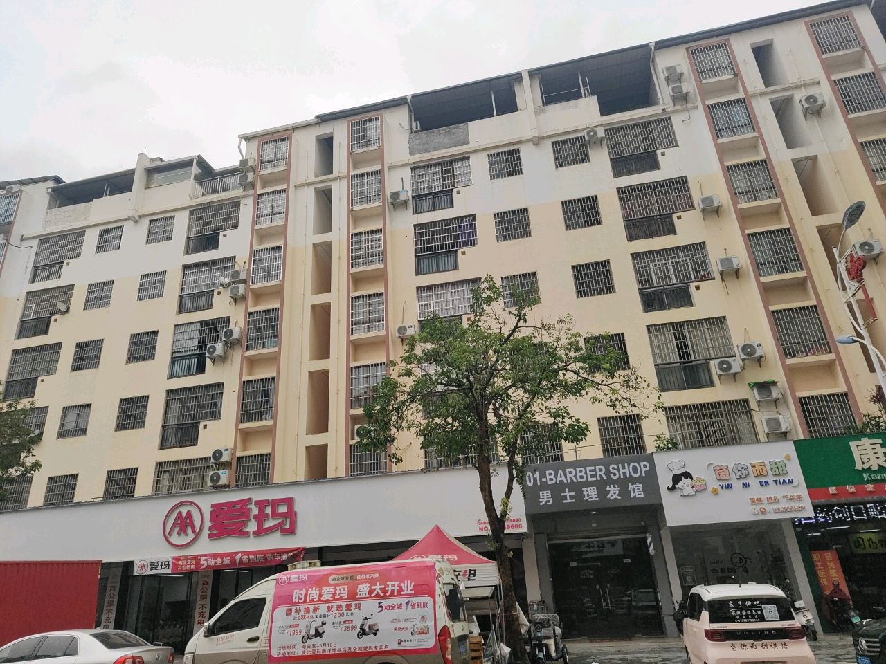 01-BARBER SHOP男士理发馆