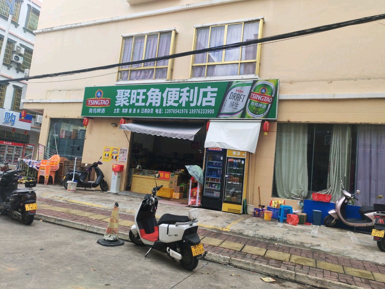 聚旺角便利店(文化南一纵路店)