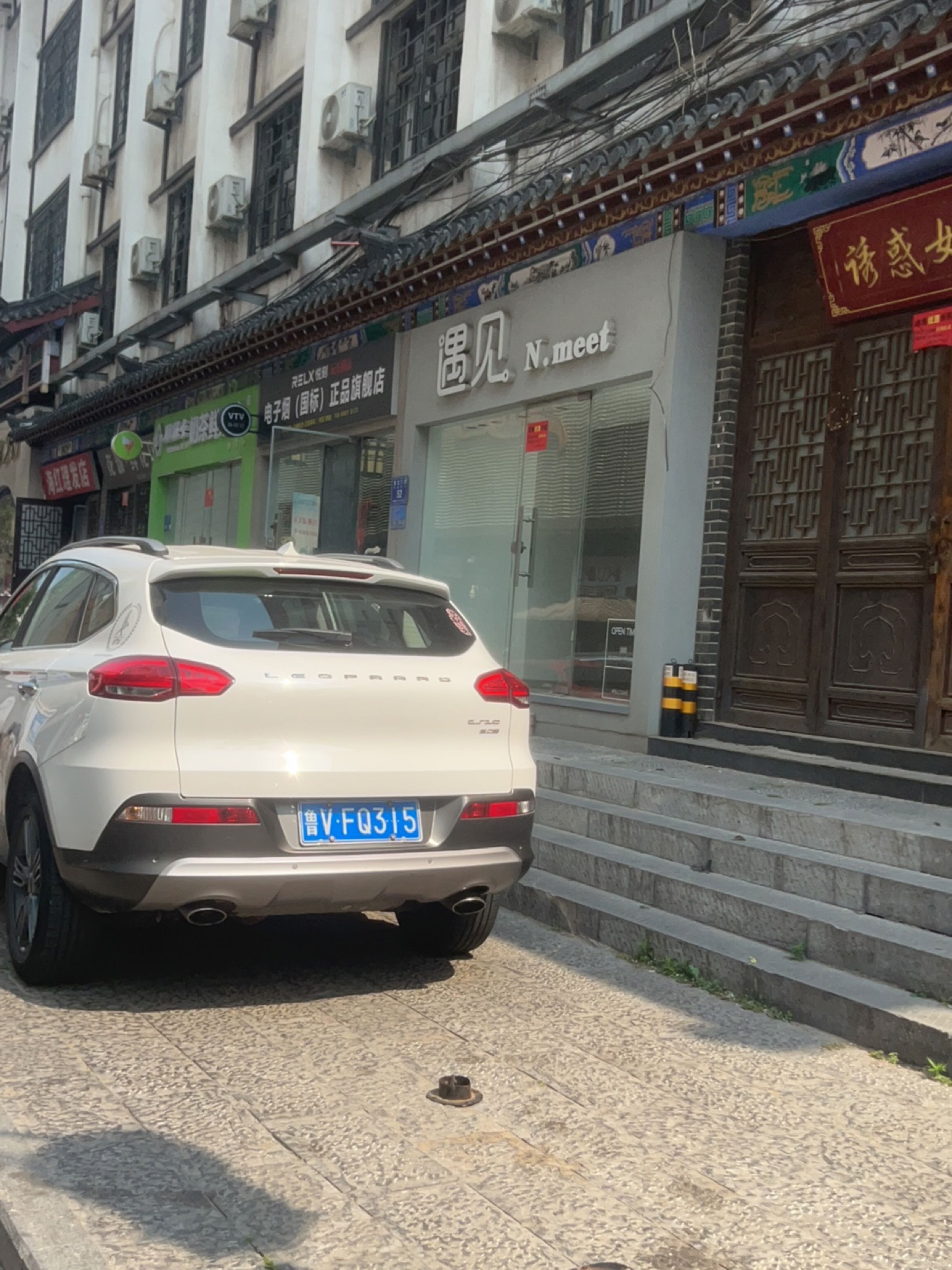 玩雾潮品电子烟连锁品牌旗舰店