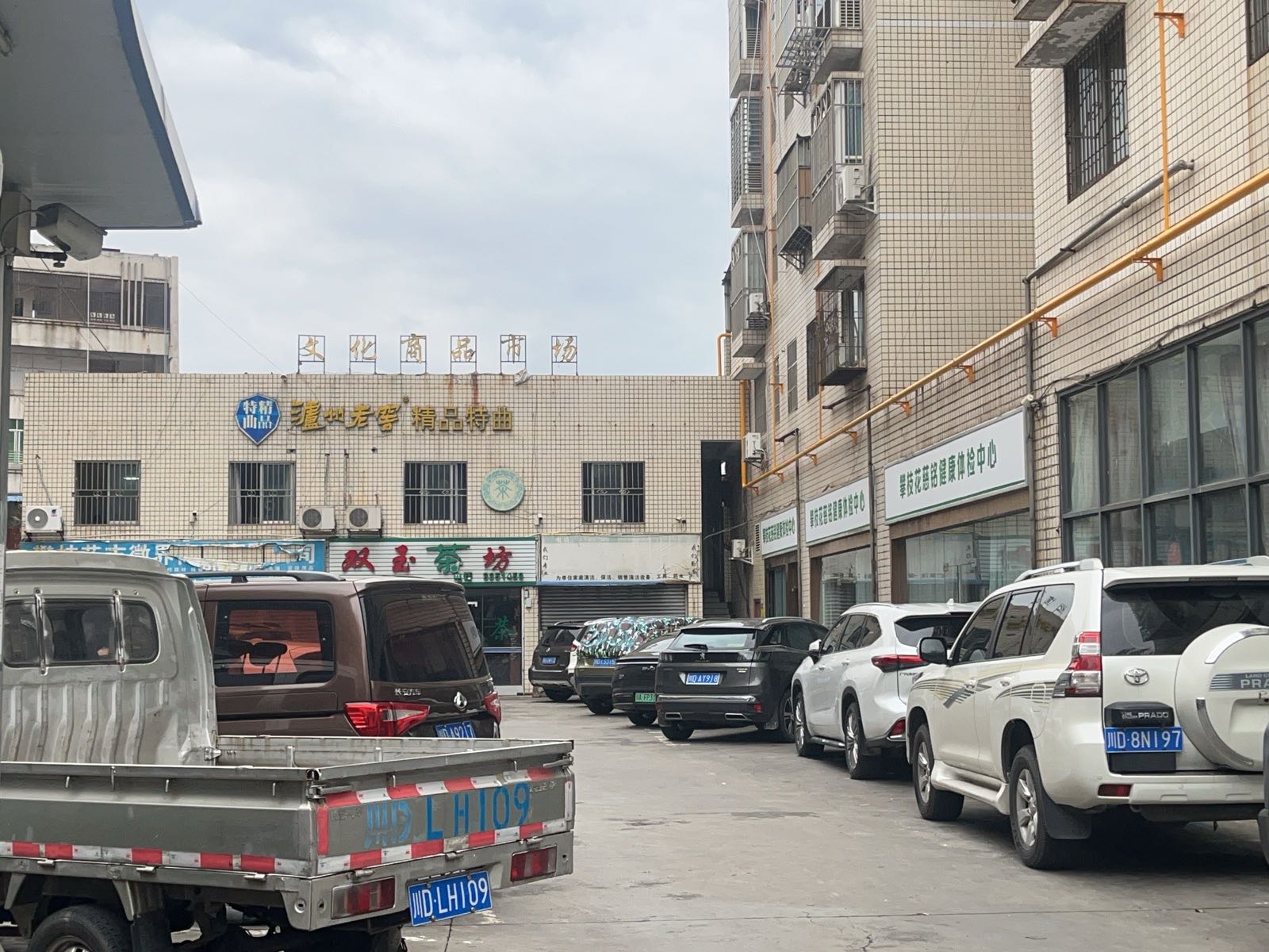 攀枝花慈铭健康体检中心