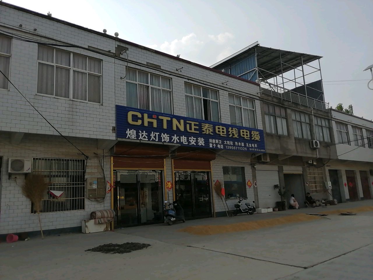 煌达灯饰水电安装