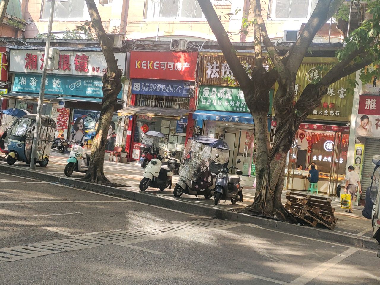湘渝眼镜(创业街店)
