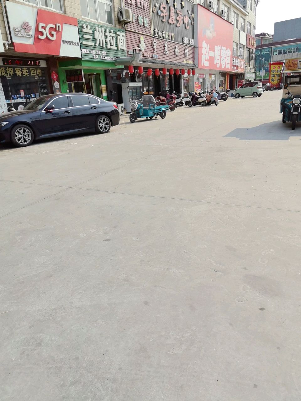 清真兰州拉面(志远路店)
