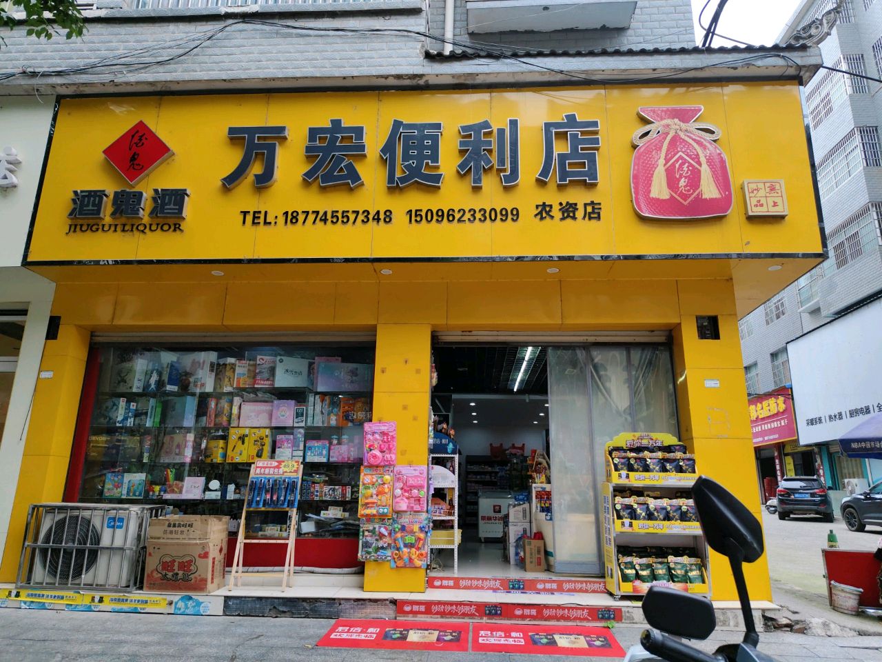 安邦名匠防水
