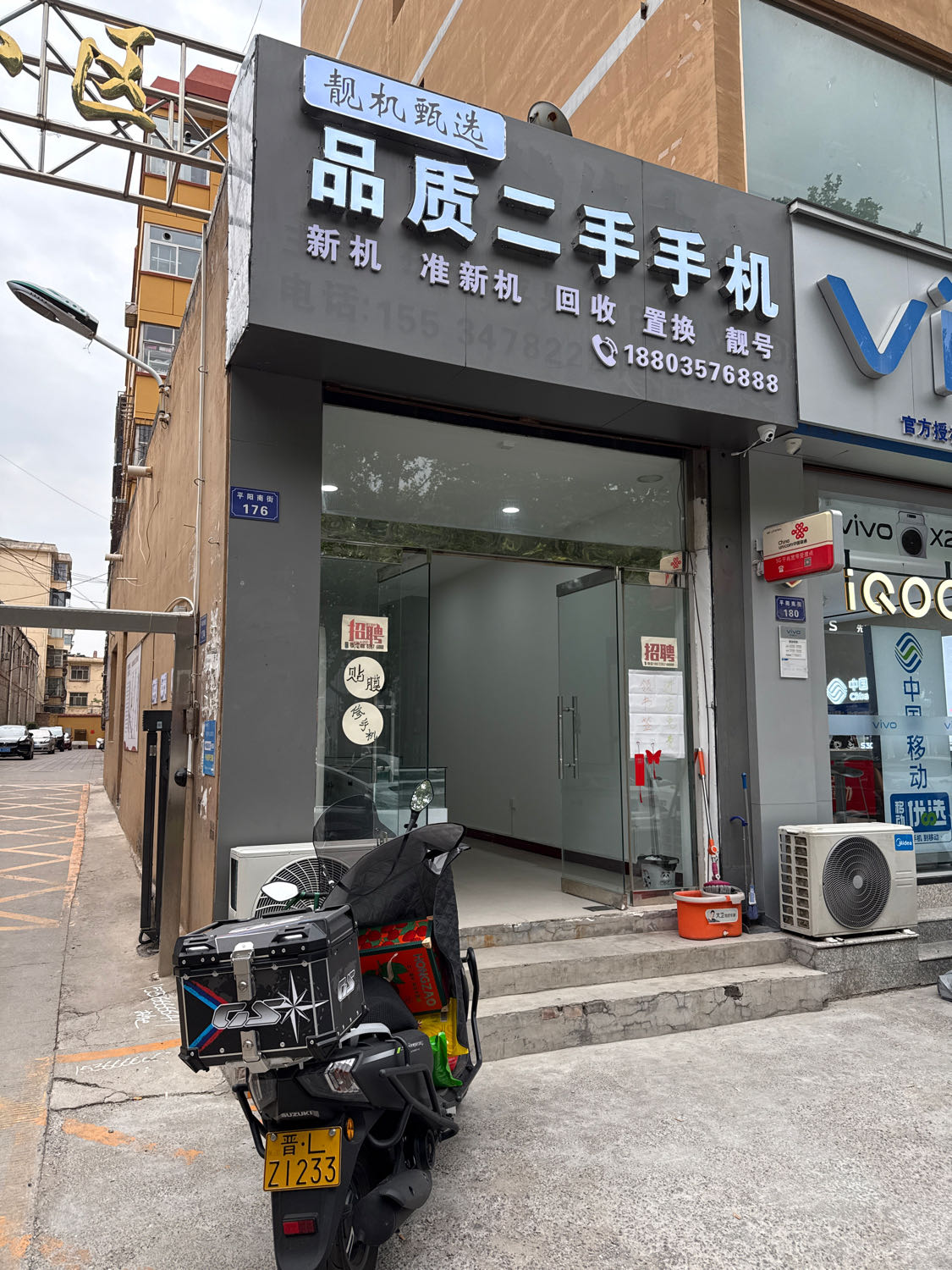 靓机甄选品质二手手机