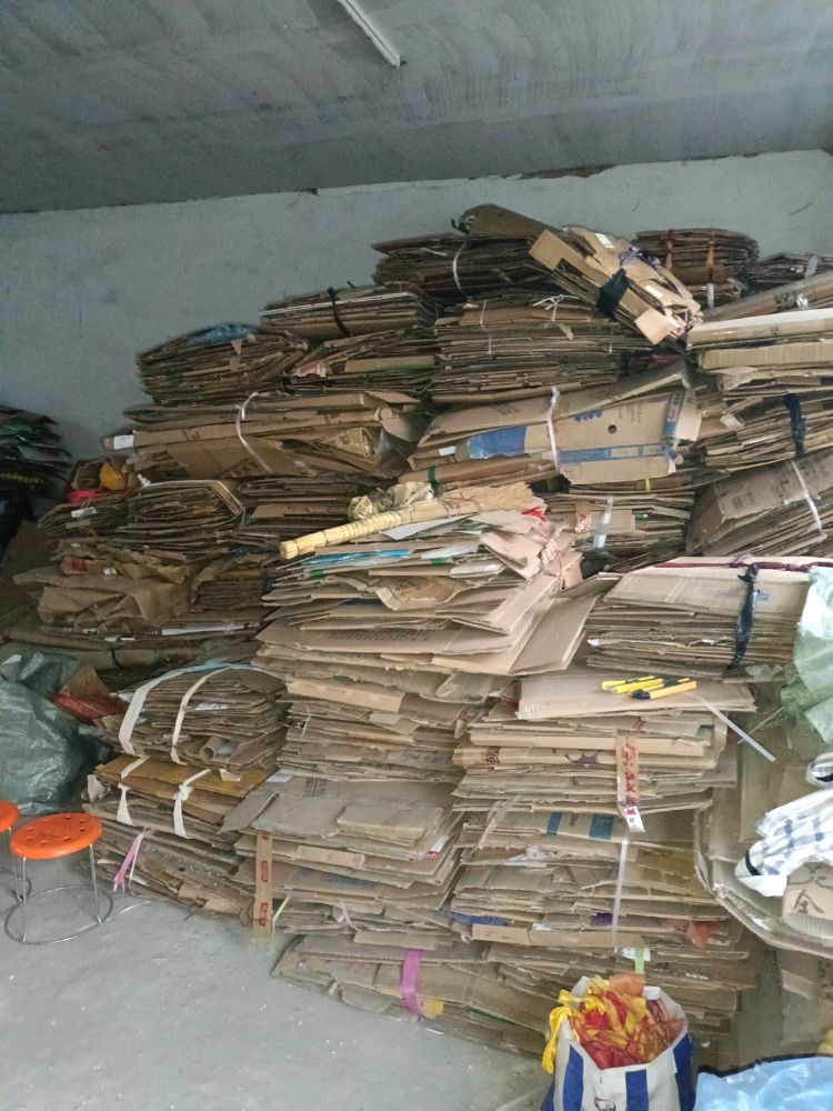 众新废品收购站