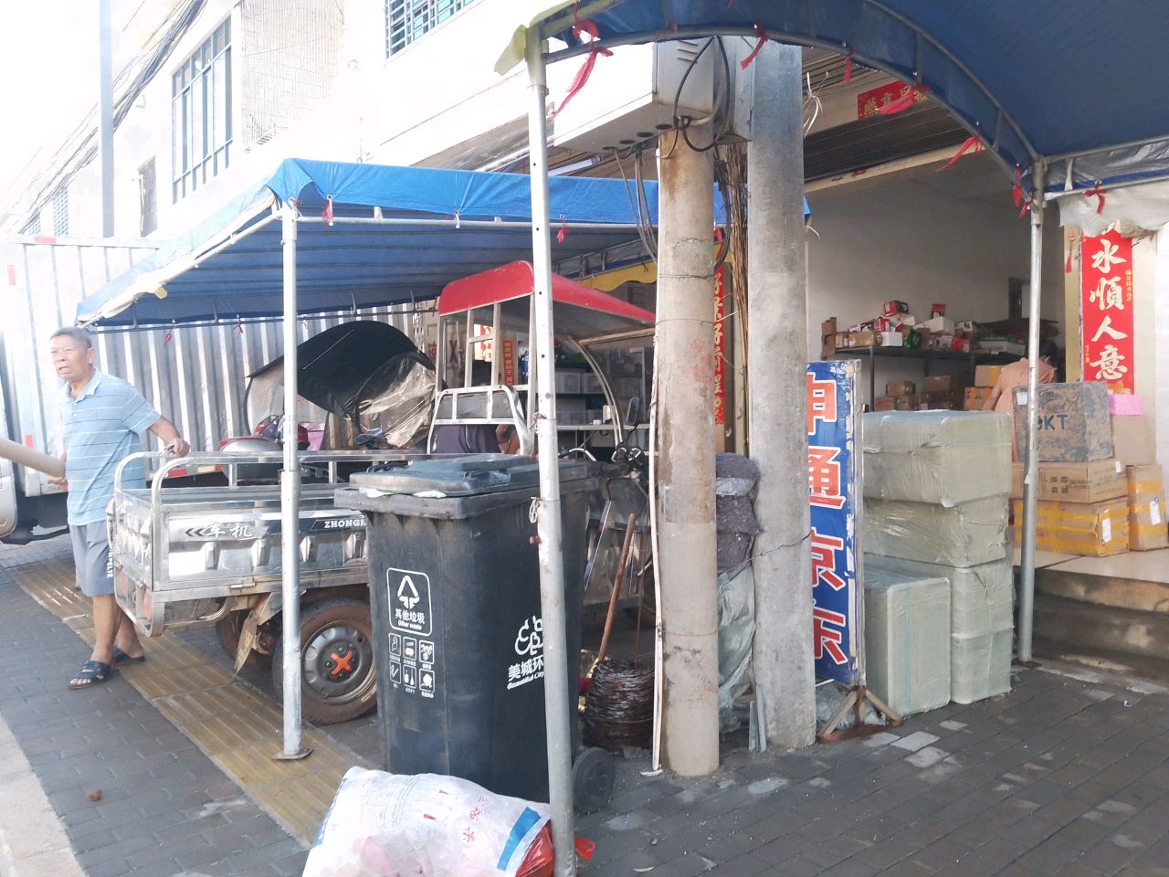 申通快递(多文镇站)